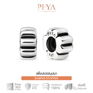 PHYA Bubpha Flower Stopper (Pair)  สต็อปเปอร์เงินแท้ดอกไม้ สีเงิน