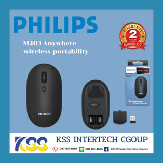 WIRELESS MOUSE PHILIPS M203