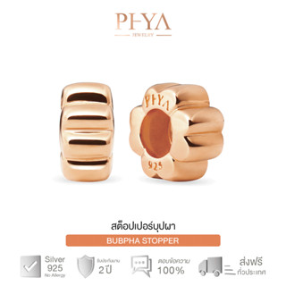 PHYA Bubpha Flower Stopper (Pair)  สต็อปเปอร์เงินแท้ดอกไม้ สีพิ้งค์โกลด์