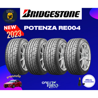 BRIDGESTONE รุ่น POTENZA RE004 195/50R15 195/50R16 205/45R17 215/45 R17 ราคาต่อ4เส้น ยางปี 2022-2023🔥 แถมจุ๊บฟรี