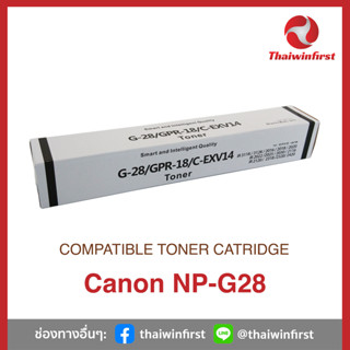 ตลับหมึก Canon NP-G28 by Thaiwinfirst