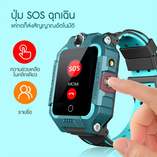 พร้อมส่ง นาฬิกาเด็ก รุ่น Q19 เมนูไทย ใส่ซิมได้ โทรได้ พร้อมระบบ GPS ติดตามตำแหน่ง Kid Smart Watch