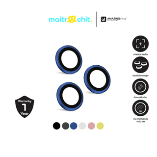 AMAZINGthing รุ่น 3D Lens Glass เลนส์กล้องสำหรับ iPhone 12 /…