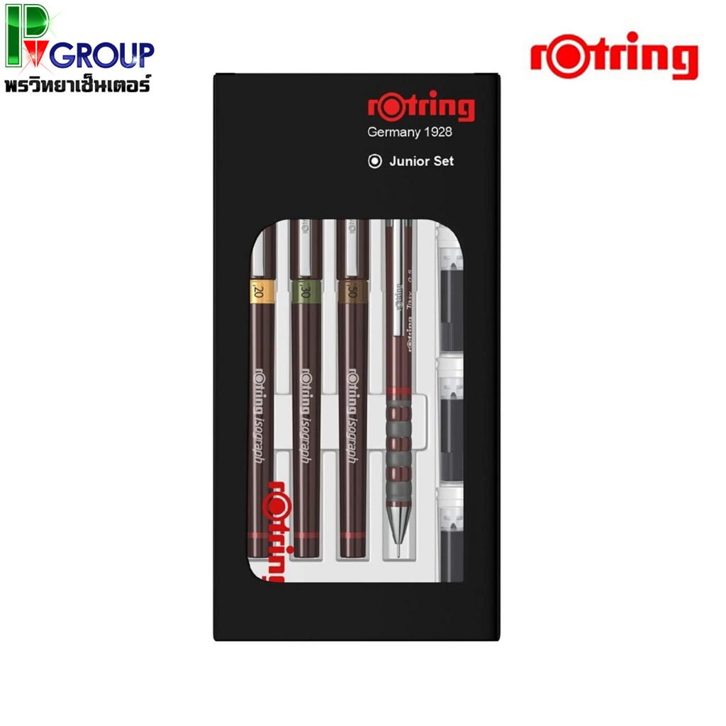 ชุดปากกาเขียนแบบRotring Isograph Junior Set (8ชิ้น/ชุด)