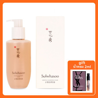 Sulwhasoo Gentle Cleansing Foam 200ml