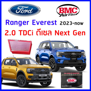 กรองอากาศ BMC Airfilters แท้ Ford Ranger Everest Next Gen 2.0 TDCi ดีเซล แทนของเดิม