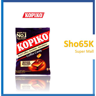 KOPIKO Real coffee candy ลูกอม ลูกอมรสกาแฟ ตรา KOPIKO ขนาด 13.5g. มี 9 ชิ้น