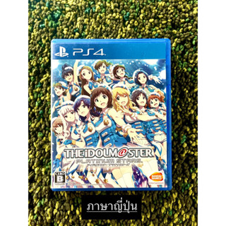 แผ่นเกม ps4 มือสอง / The idolm @ Ster Platinum Stars / zone 2