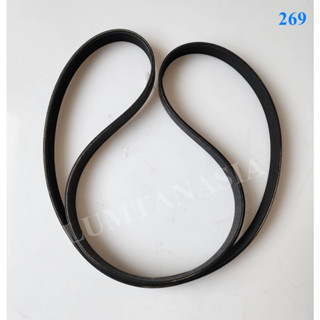 สายพานเครื่องอบ BELT,POLY-V 520J8 KR150 (LTA00294)