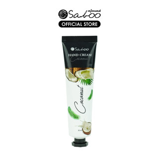 แฮนด์ ครีม กลิ่นโคโค่นัท 30กรัม | Saboo Thailand Hand Cream Coconut 30g.