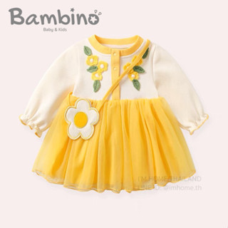 Bambino ชุดเดรสเด็ก น่ารัก สดใส ชุดกระโปรงเด็ก น่ารัก ชุดกระโปรงเดรสเด็ก เสื้อผ้าเด็ก ผ้านุ่ม Girl Dresses