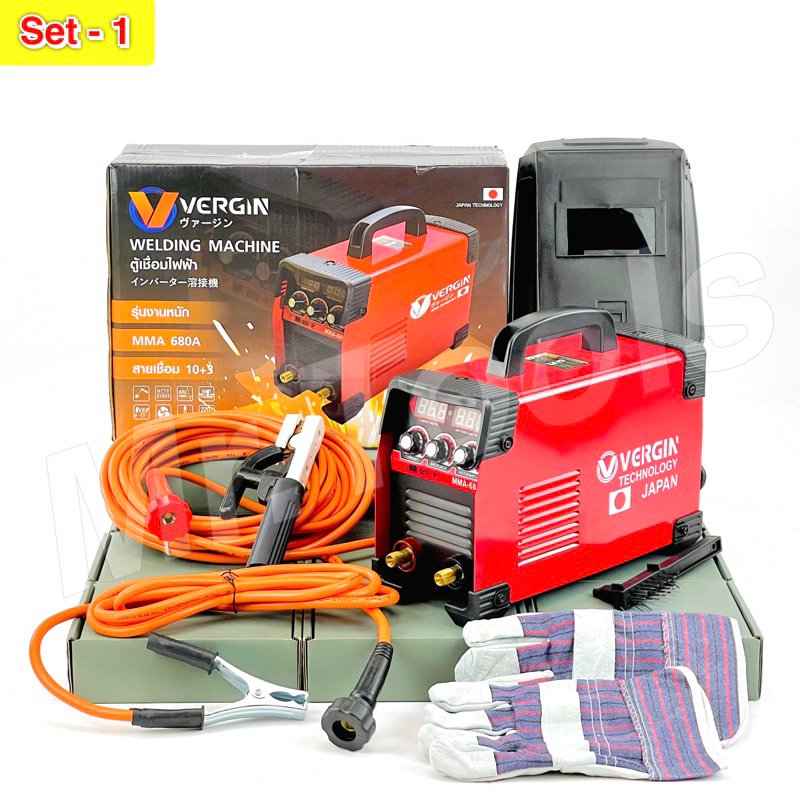 ตู้เชื่อมไฟฟ้า VERGIN MMA-680A พร้อมอุปกรณ์สายเชื่อม 10 เมตรสายดิน3เมตร