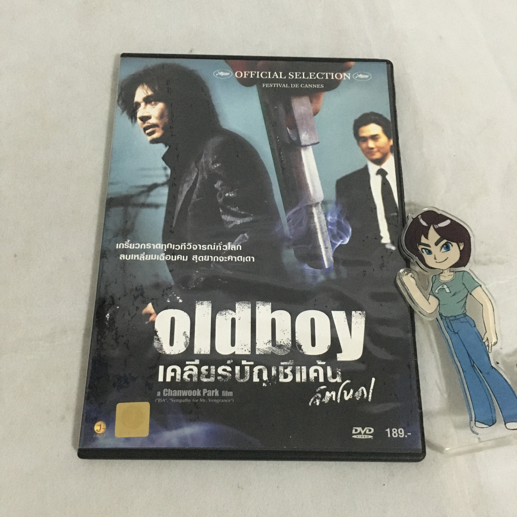 (มือสอง) DVD Oldboy : เคลียร์บัญชีแค้นจิตโหด (2003) ลิขสิทธิ์แท้