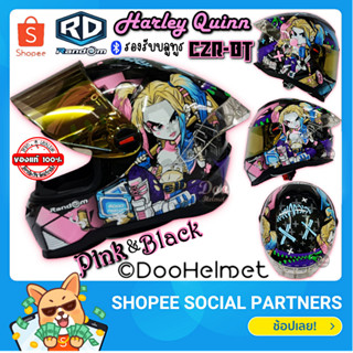 ใหม่2023Harley Quinn RD(Random) รุ่น CZR หมวกกันน็อค หุ้มคาง  รองรับบลูทูธ M-XL สีใหม่ ดำ-ชมพู