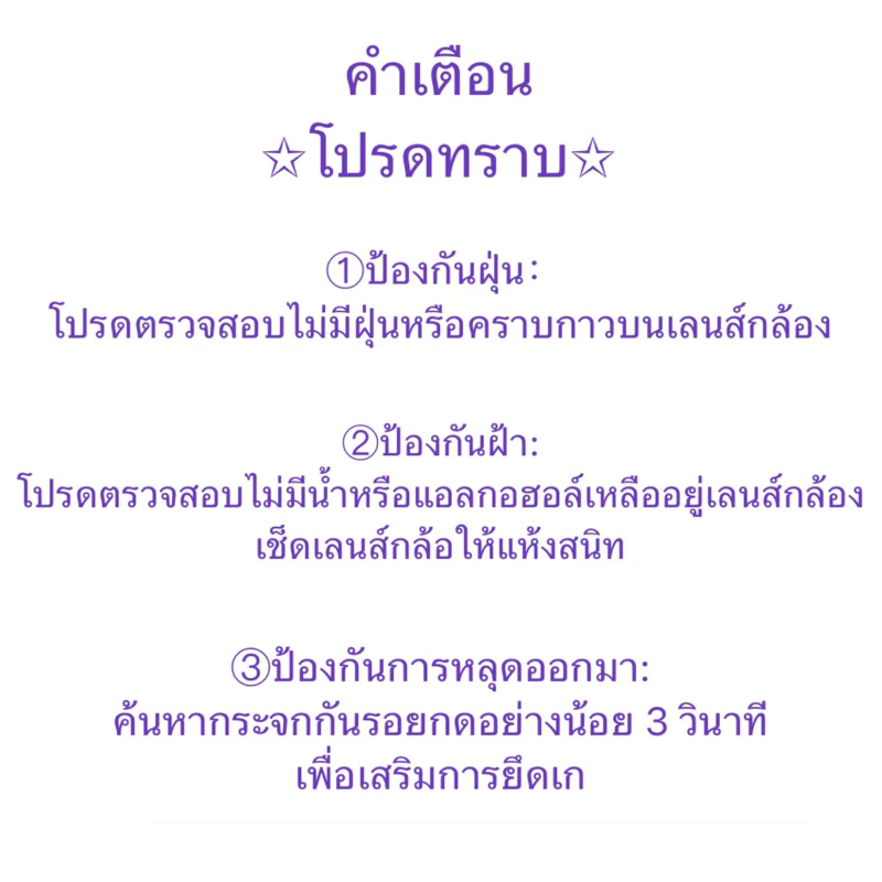 รุ่นใหม่ AR+AF ฟิล์ม เลนส์กล้อง กระจกนิรภัย for iPhone 11 15 16 14 17 13 12 Pro Max FOR ไอโฟน11 17 12 13 14 15 16 Plus thumbnail 10