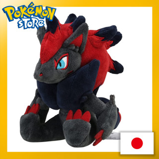 Pokemon Center Original 571 Plush Pokémon Fit Zoroark 【ส่งตรงจากญี่ปุ่น】(ผลิตในญี่ปุ่น)