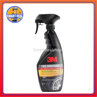 3M น้ำยาเคลือบยางรถ 3M Tire Dressing For Black 39042LT (สเปรย์เคลือบยาง) เคลือบยางรถ