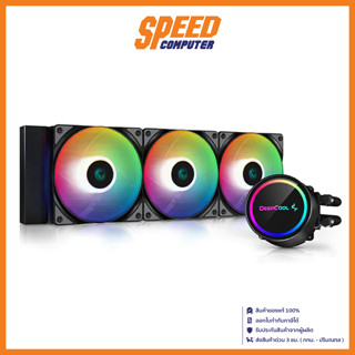 LIQUID COOLER (ระบบระบายความร้อนด้วยน้ำ) DEEPCOOL GAMMAXX L360 A-RGB / By Speed Computer