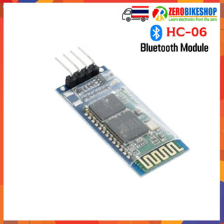 HC06 HC-06 Bluetooth Module โมดูลบลูทูธ (Bluetooth) ที่ใช้สำหรับการสื่อสารแบบไร้สายผ่านพอร์ตอนุกรม สำหรับ Arduino