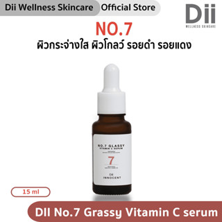 Dii innocent No.7 Glassy Vitamin C Serum (15ml.) เซรั่มรักษารอยดำ รอยแดง หน้ากระจ่างใส