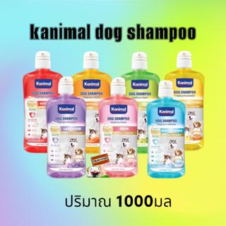 kanimal คานิมอล 1ลิตร แชมพูสุนัข DOG SHAMPOO ช่วย Anti-bacteria แชมพูช่วยบำรุงผิวหนังทำให้ขนนุ่ม