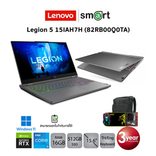 Lenovo Legion 5 15IAH7H (82RB00Q0TA) i5-12500H/RTX3060/16GB/512GB/15.6/Win11 (Storm Grey)