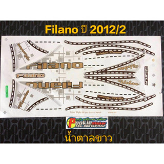 สติ๊กเกอร์ FILANO ฟีล่าโน่ สีน้ำตาลขาว ปี 2012 รุ่น 2 สีสวย คุณภาพดี