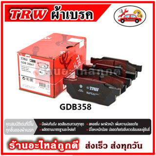 TRW ผ้าดิสเบรค ก้ามเบรค HONDA CITY  1.3L, 1.5L ปี 95-97