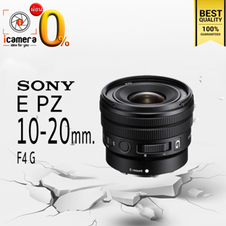 ผ่อน 0%** Sony Lens E PZ 10-20 mm. F4 G - รับประกันร้าน icamera 1ปี