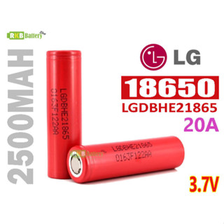 [พร้อมส่ง] LGDBHE21865 LG 2500mAh 20A 3.7v Genuine Rechargeable Li-ion Battery ถ่านชาร์จ แบตเตอรี่ลิเธียมของแท้