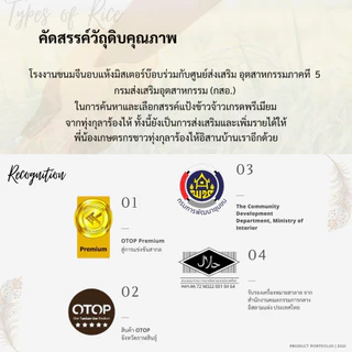 ขนมจีนอบแห้ง มิสเตอร์บ๊อบ Mr.BOB 100 g แพค 3 ห่อ