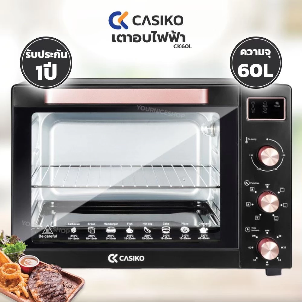 CASIKO เตาอบไฟฟ้า ความจุ 60 ลิตร รุ่น CK-60L