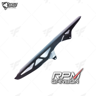 ครอบโช่ RPM Carbon Chain Guard : for Suzuki GSX-R 1000 2009-2016