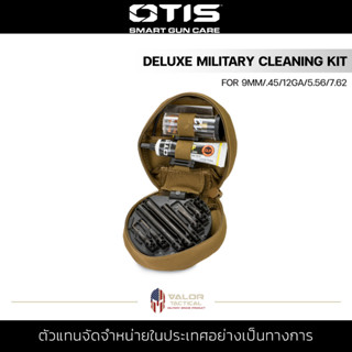 OTIS - DELUXE MILITARY CLEANING KIT (for9mm/.45/12GA/5.56/7.62) ชุดทำความสะอาดปื น เครื่องมือทำความสะอาด ล้างปืn