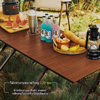 TStools โต๊ะปิคนิค โต๊ะแคมป์ปิ้งพับได้ Folding table โต๊ะพับอลูมิเนียม พกพาสะดวก สีดำกับสีเหลือง เลือกได้สองขนาด