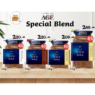 Maxim coffee refill Luxury special blend 70g./120 g./170 g./200 g.,classic blend 120 g.,modern blend 120 g.(พร้อมส่ง)