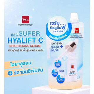 บีเอสซี ซุปเปอร์ ไฮยาลิฟท์ ซี ไบรท์เทนนิ่ง เซรั่ม (BSC SUPER HYALIFT C BRIGHTENING SERUM)