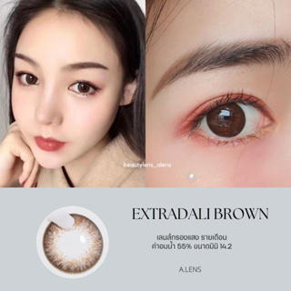 Contact lens  รุ่น Extradali brown | ค่าอมน้ำ55% | 📌มีค่าสายตา แท้100💯