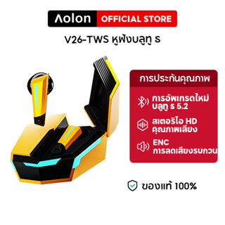 Aolon V26 RGB Lighting ชุดหูฟังไร้สาย รองรับ Bluetooth5.2 หูฟังไร้สาย ชุดหูฟังสำหรับเล่นเกม E-sports เพลง หูฟังอินเอียร์เสียงเบสหนัก