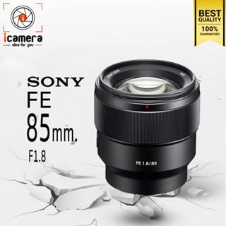 Sony Lens FE 85 mm. F1.8 - รับประกันร้าน icamera 1ปี