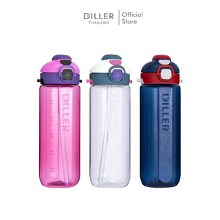 Diller Tritan Flask 780ml D68 กระติกฝากด2in1(หลอดและยกดื่ม) พร้อมสายสะพาย พลาสติกไททั้นเบาและทน BPA Free รับประกันสินค้า