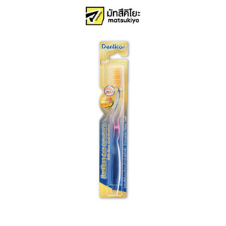 Denticon Nano Gold Orthodontic Toothbrush 1pcs. เดนติคอนแปรงสีฟันนาโนโกลด์ออโทจัดฟัน 1ด้าม