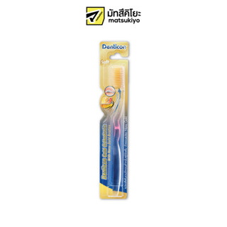 Denticon Nano Gold Orthodontic Toothbrush 1pcs. เดนติคอนแปรงสีฟันนาโนโกลด์ออโทจัดฟัน 1ด้าม