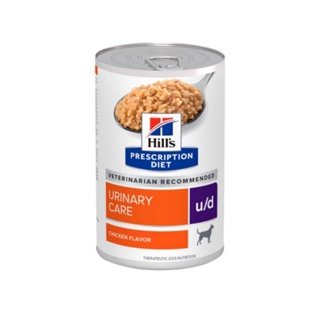 Hills Prescription Diet Urinary Care  u/d 370g. อาหารสุนัขมีปัญหาโรคนิ่วในกระเพาะปัสสาวะ