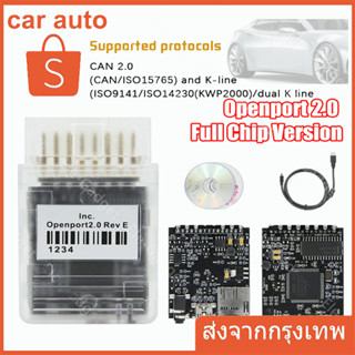 (พร้อมสต็อก)อุปกรณ์ชิปปรับแต่ง สำหรับ Tactrix Openport 2.0 Ecu PCB จูนนิ่งเครื่องมือเปิดพอร์ต USB 2.0 ECU แฟลช OBD2 OBDII Connector รถยนต์หลายยี่ห้อ