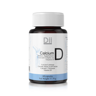 Dii Calcium D เสริมแคลเซียม และวิตามิน ดี (60 แคปซูล)