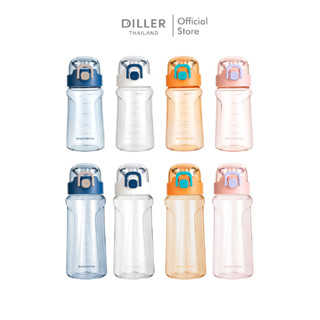 Diller Tritan Flask 550/800ml DB008 กระติกน้ำฝากดยกดื่มพร้อมล็อกและหูหิ้ว พลาสติกไททั้นเบาและทน BPA Free รับประกันสินค้า