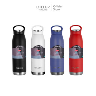 Diller Thermo Flask 650ml M8779 กระติกเก็บความร้อนและเย็น ฝาหมุนยกดื่ม สแตนเลส2ชั้นเก็บเย็น24ชม รับประกันสินค้า