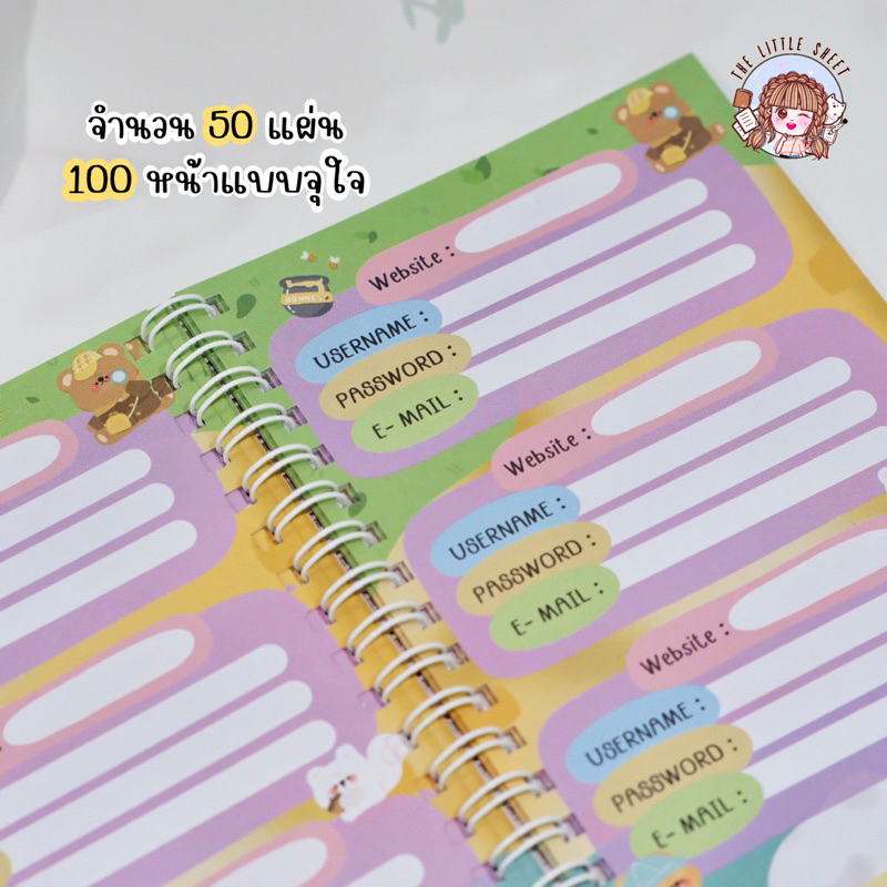 สมุดจดรหัส Password Book| สมุดพี่หมีน่ารัก|สมุดจำรหัส A6[พร้อมส่ง] ราคา ถูกที่สุด ดีลบีเคเค แกลเลอรีภาพที่ 4