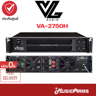 [ใส่โค้ดลด1000บ.] VL AUDIO VA-2750H พาวเวอร์แอมป์ V-Amp VA 2750H แอมพลิฟายเออร์ รับประกันศูนย์ Music Arms